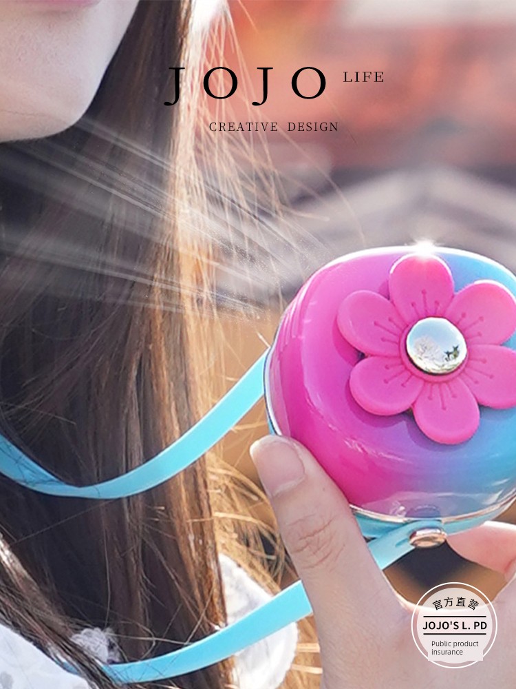 Jojo's L. Pd. Shell. Colorful Flower Halterneck Little Fan USB Charging Students Go out | Shell Removal