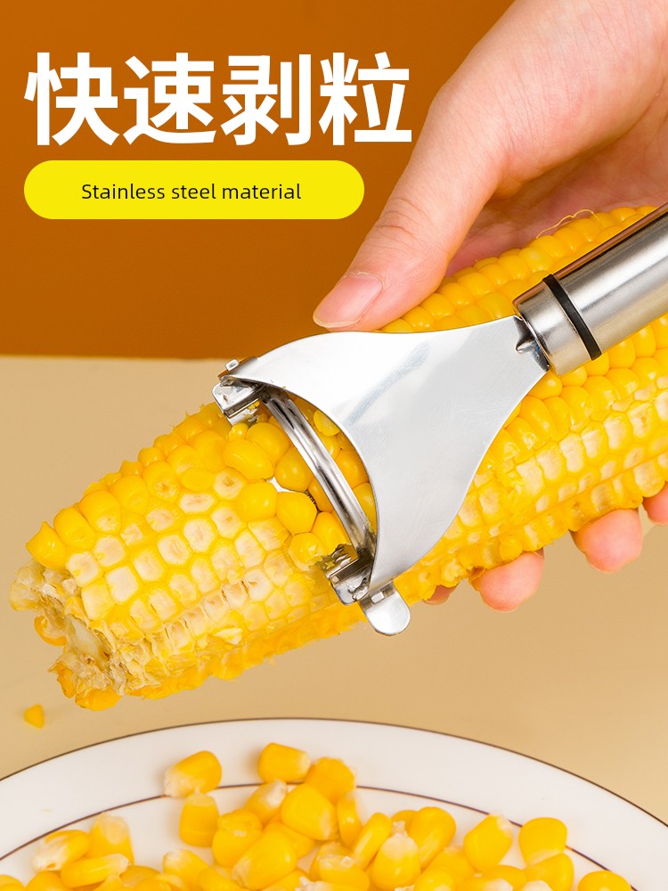 Kitchen Corn Peeling Handy Gadget Thickened Stainless Steel Corn Planer For Home Peeling Corn Manual Cutting Fresh Corn Thresher