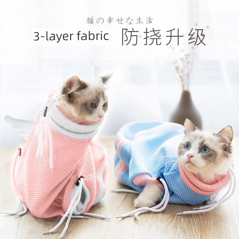 Hippie Dog Cat Bath Cat Grooming Bag Cat Hair Multifunctional Cat Anti-Scratch Nail Cutting Ear Wrap Cat Cloth Supplies