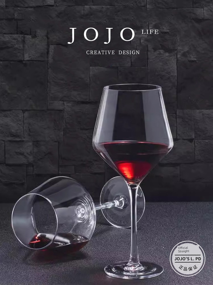 Jojo's L. Pd. Star. Wine Glass Lead-Free Crystal Glass Goblet Red and White Grape Champagne Glass | Bell Star