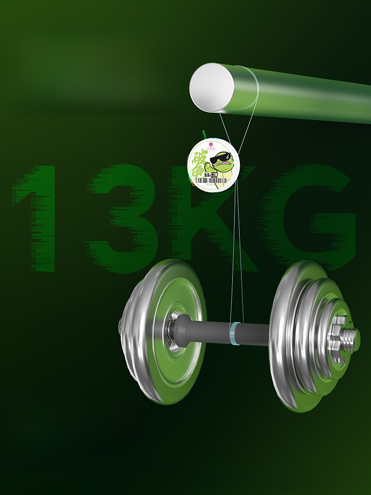 Xiaofengxian Large Platform Highly Sensitive Raw Silk Fishing Line