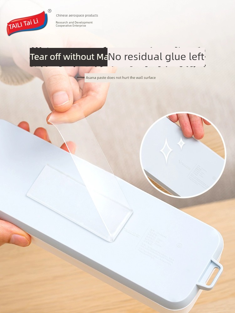Taili No Punching on Walls Storage Power Strip Holder