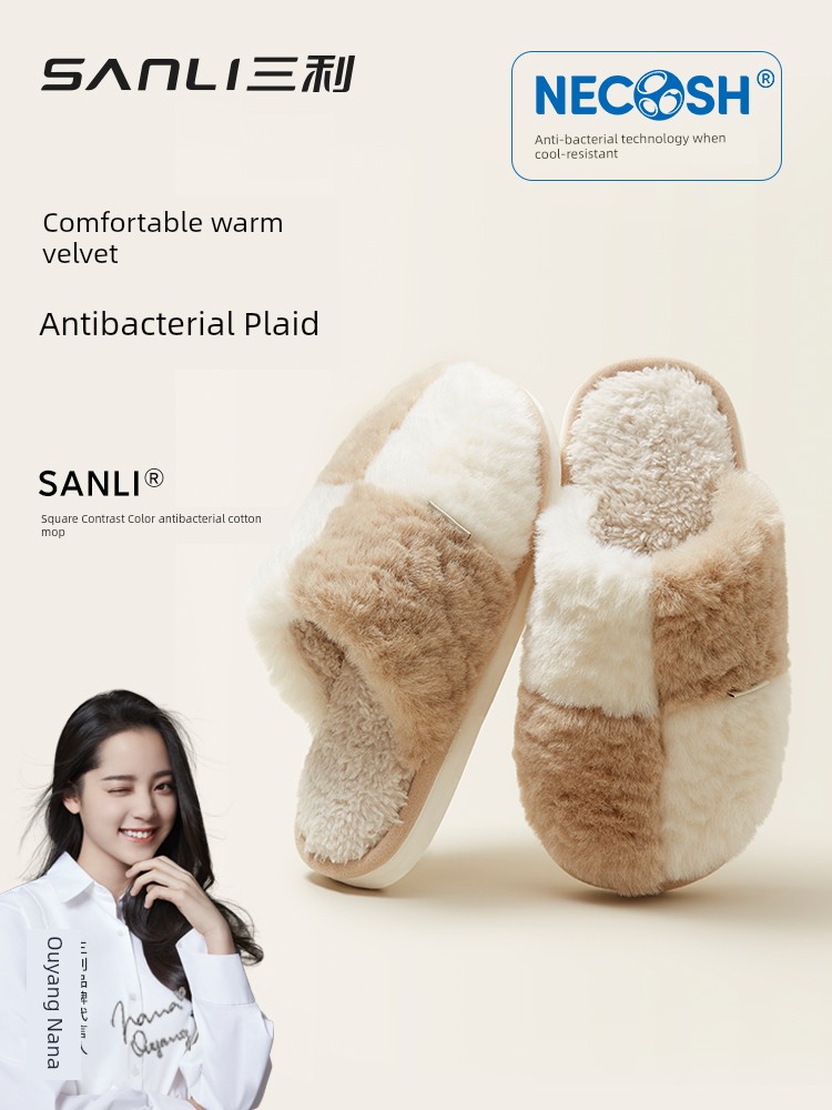 Sanli Women's Home Indoor Non Slip Autumn and Winter Cotton Slippers