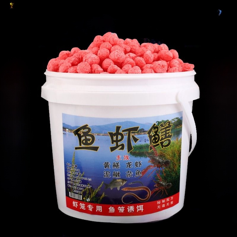 Catch Ricefield Eel Lobster Loach River Shrimp Shrimp Catching Medicine Lobster Basket Special Bait Fish Small Medicine Bait Umbrella Cage Fish Shrimp Turtle