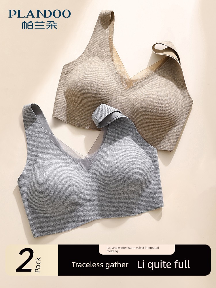 Seamless Intimates Women's Small Chest Push up and Anti-Sagging Sports Vest Autumn and Winter Vest Sports Back Shaping Bra