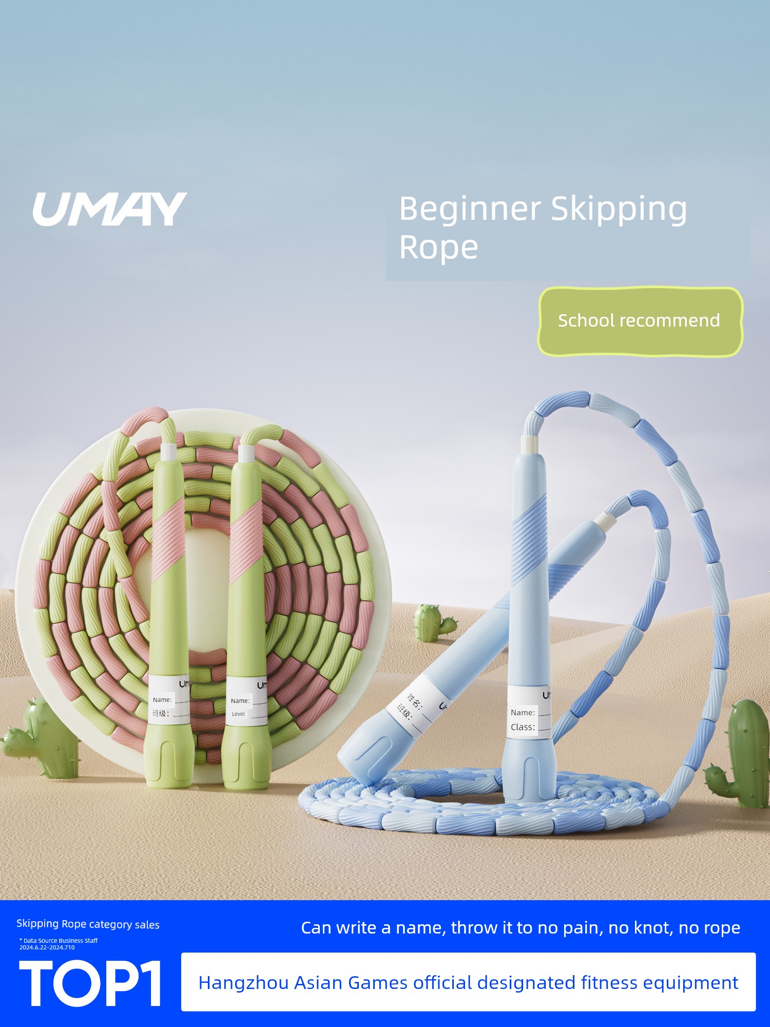 Skipping Rope Kids Primary School Special Kindergarten Beginner Bamboo Festival Big Class First Grade Jumping God Young Children Fitness Rope
