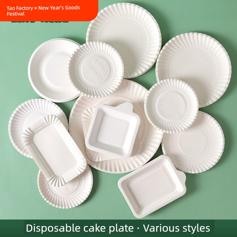 Disposable Paper Plate Paper Pallet Pieces Thickened Plate Pulp Plate round Paper Plate Rectangular Paper Pallet Cake Try to Eat Painting Picnic