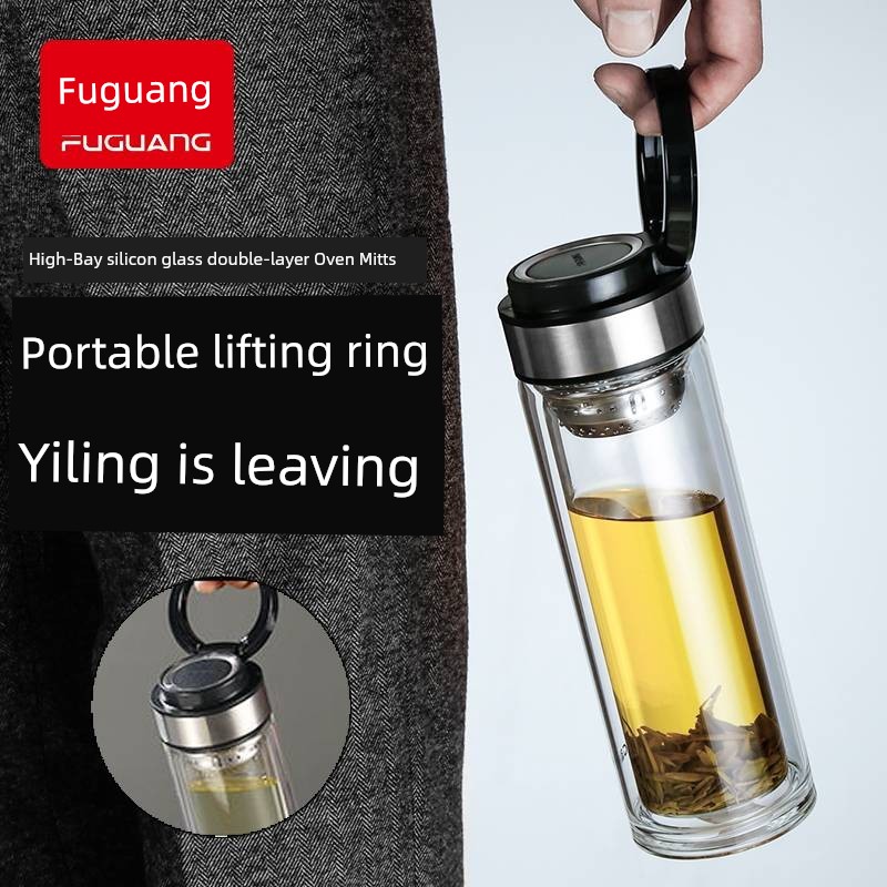Fuguang Borosilicate Convenient Tea Making Double Layer Glass Cup