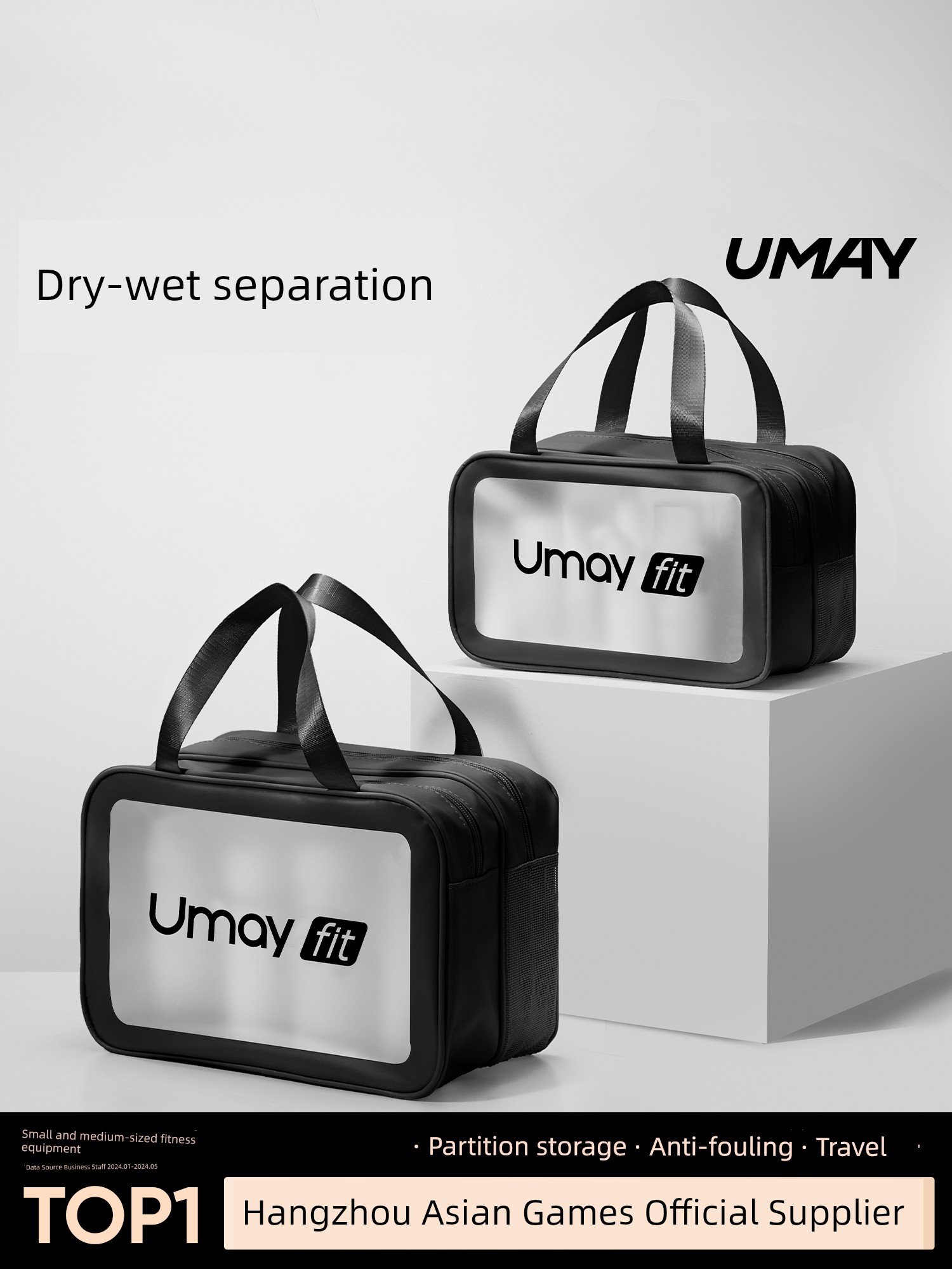 Travel Toiletry Bag Men Dry Wet Separation Waterproof Swimming Cosmetics Bag Portable Travel Handy Gadget Business Trip Cosmetic Bag Female