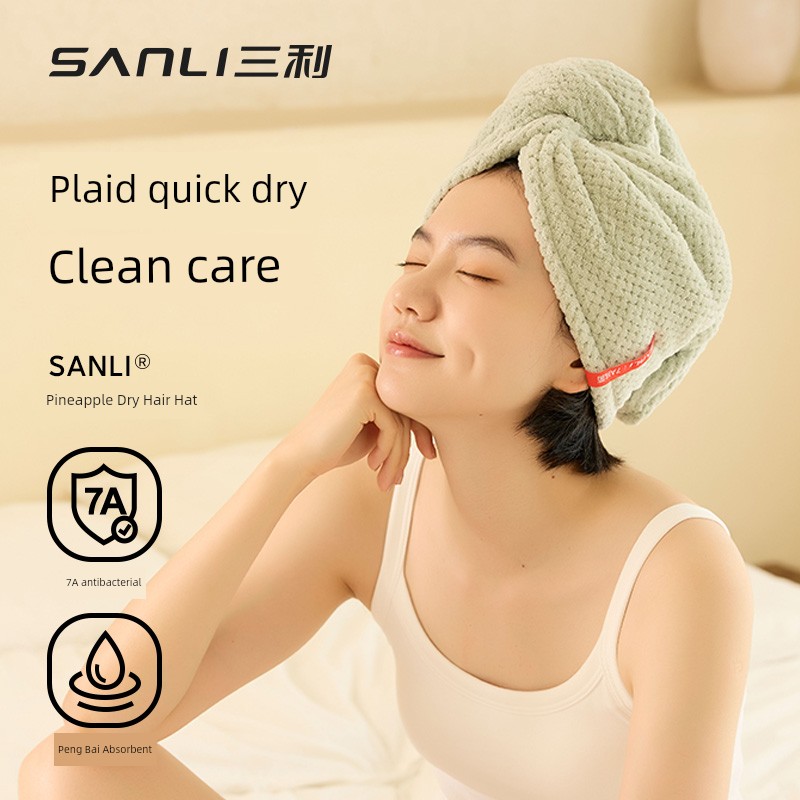 Sanli Antibacterial Super Absorbent Scrub Toe Cap Hair-Drying Cap