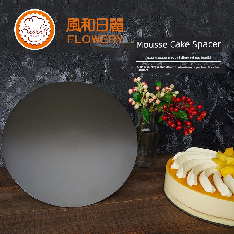 Fengheli Mousse Gasket Aluminum Alloy Hard Film Treatment 8/10 Inch Mousse Cake round Base Support Baking Tool