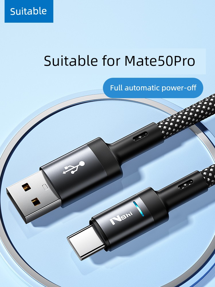 [Full Automatic Power off] Suitable for Huawei Mate50 Pro Charging Cable 66W Dedicated Pro Fast Charge 6A Data Cable Mobile Phone Typec Charging Cable Super Tapyc Long TPC