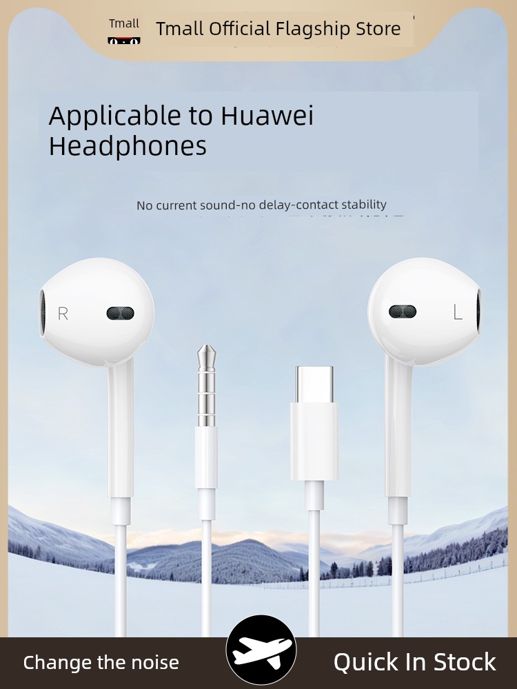 Applicable Wired Headset Typec Interface for Huawei Mate60 Mobile Phone Pura50/70 round Hole Nova12 Original
