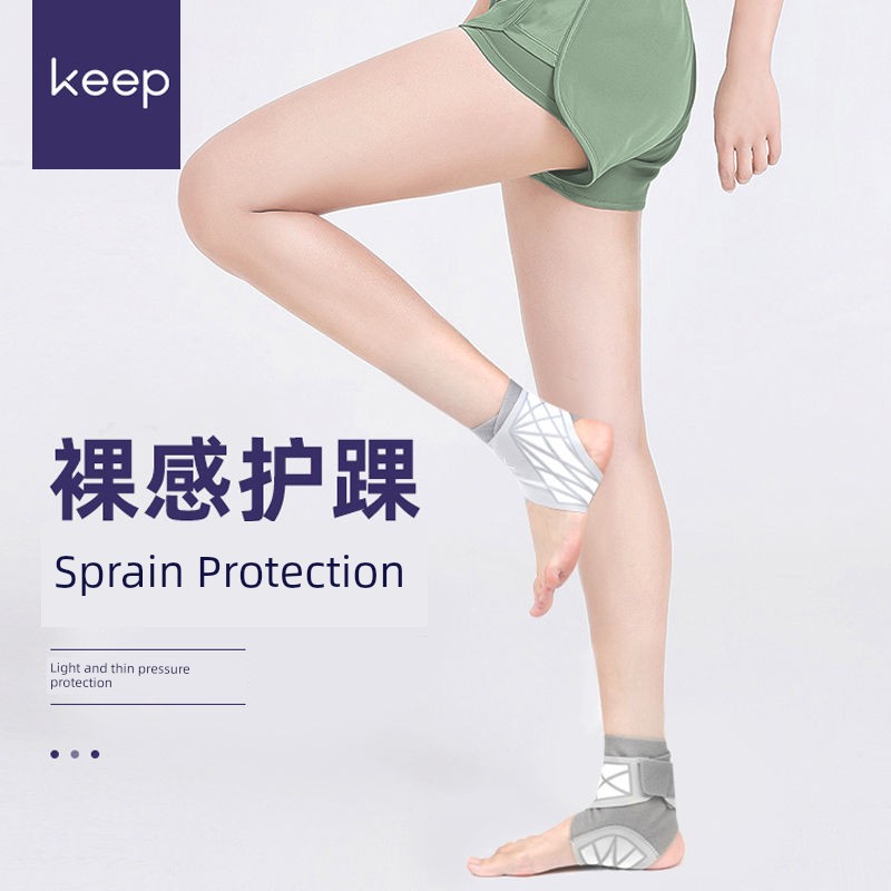Keep Genuine Goods Ankle Support Anti-Ankle Protective Sleeve for Men and Women Fixed Rehabilitation Basketball Ankle Sprain Recovery Professional