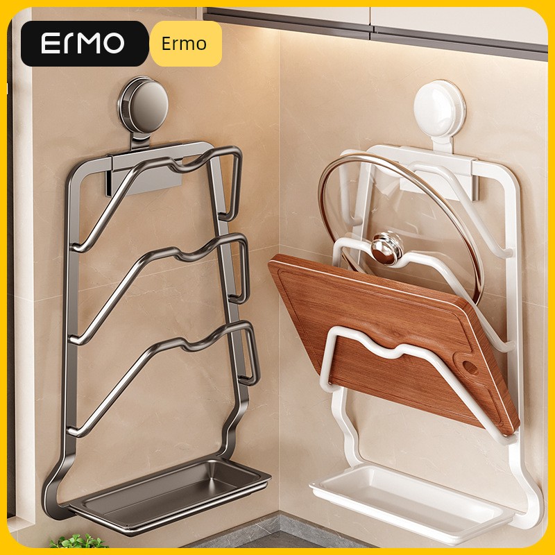 Suction Cup Pot Cover Rack Placement Device Wall-Mounted Kitchen Storage Rack Punch-Free Multi-Functional Multi-Layer Chopping Board Rack Storage Rack