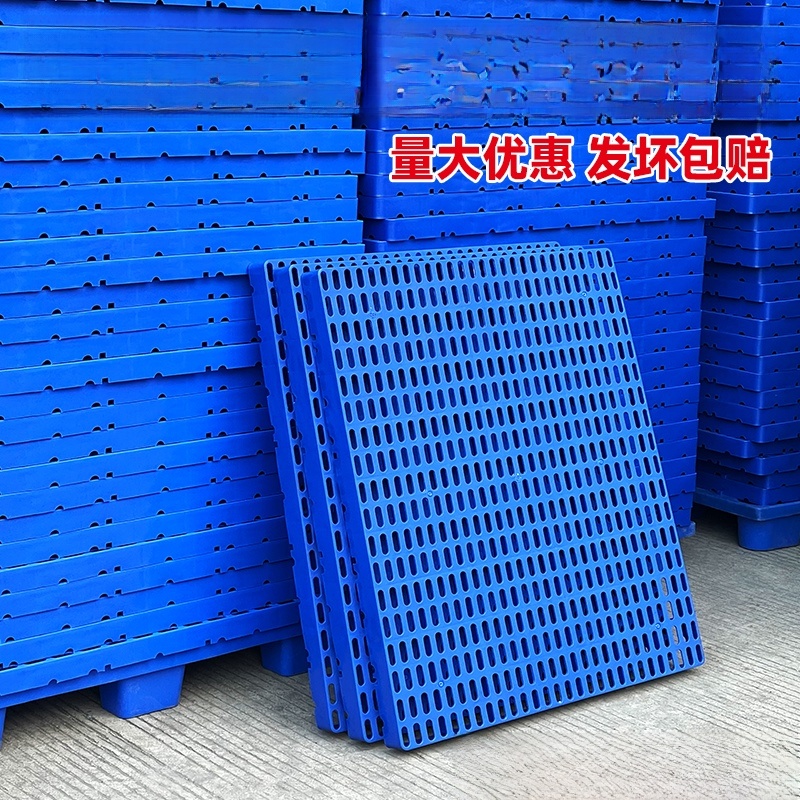 Damp Proof Board Plastic Tray Camping Mat Grid