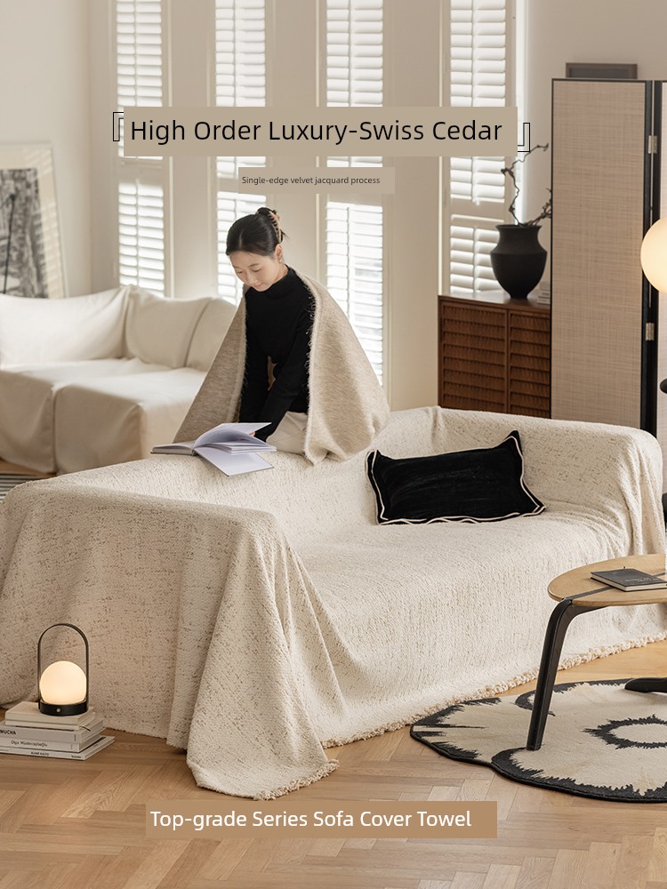 Anti-Scratching Sofa Towel a Whole Piece of All Year Round Neutral Minimalist Fancy Sofa Cover Cloth Sofa Cover Sofa Cover
