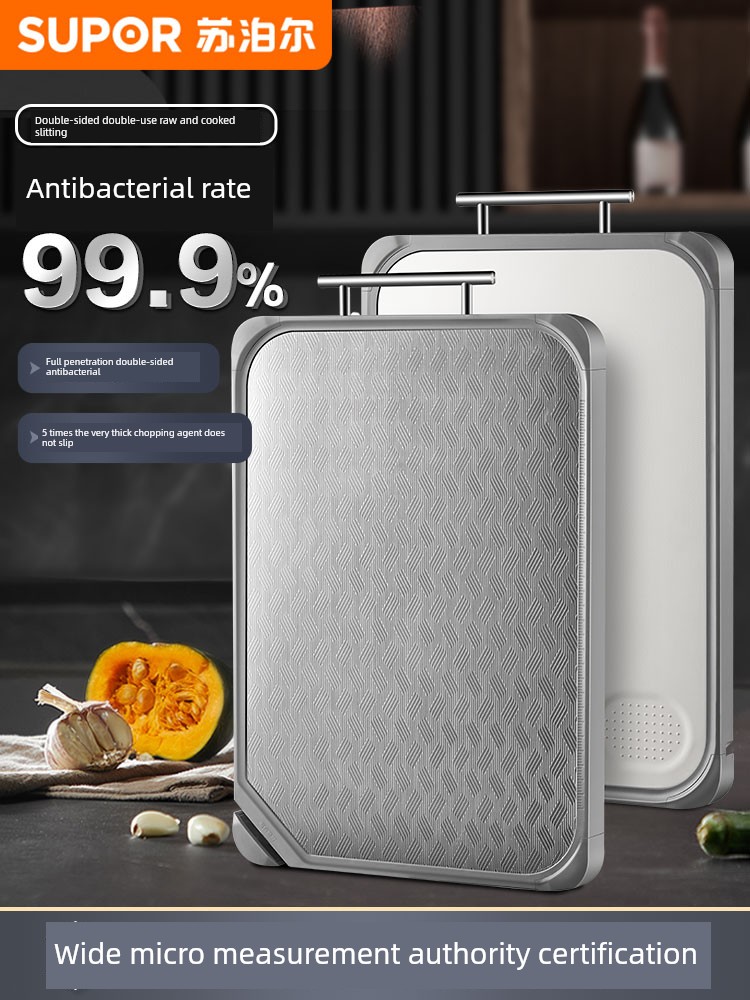 Supor Cutting Board Antibacterial and Mildewproof For Home Stainless Steel Double-Sided Cutting Board Fruit Chopping Block Cutting Board Knife Cutting Board Cutting Board