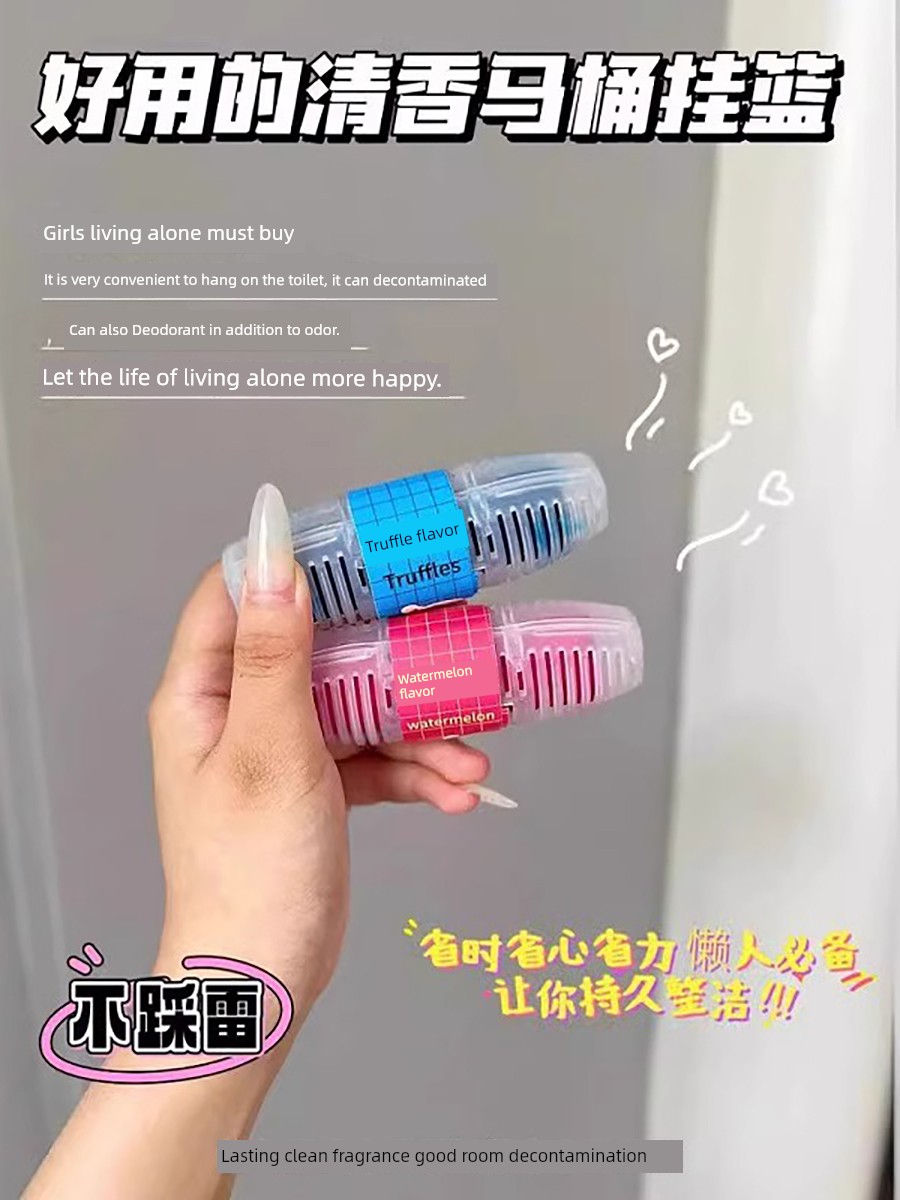 Fragrance Toilet Hanging Basket Cleaner Hanging Ball Toilet Descaling Deodorant Odor Removing Fragrance Toilet Cleaner Ball Treasure Hanging Cleaning