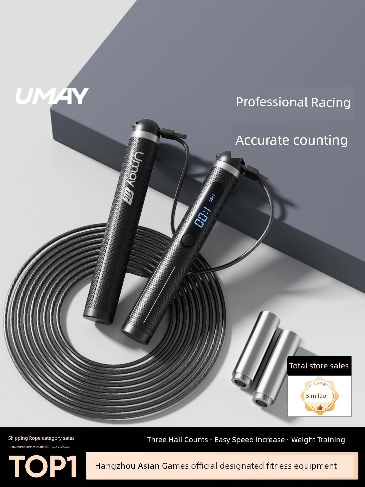 Steel Wire Weight Loss Senior High School Entrance Examination Competition Professional Racing Skipping Rope