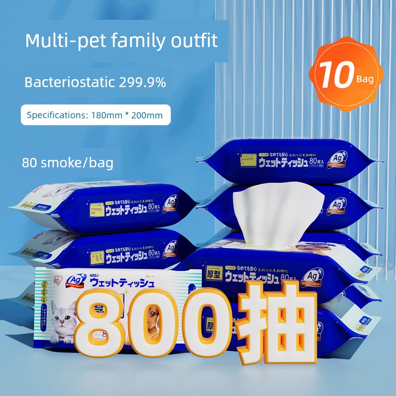 [38 Sections Presale] IRIS Pet Wipes 10 Packs of Wet Tissue for Dogs and Cats for Cat Cleaning Alice