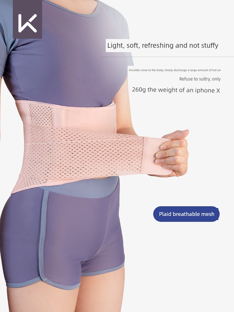 Keep Sports Belt Breathable Waist Seal Support Waist Support Fitness Training Female Running Waist Girdling Belly Contraction Squat Professional