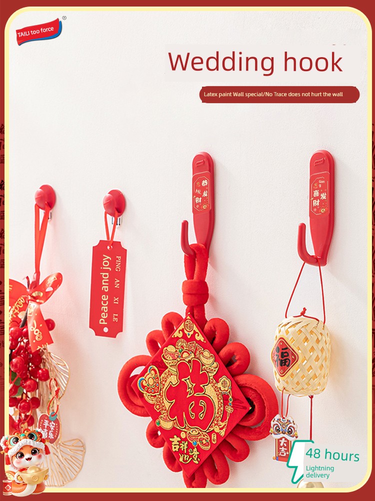 Taili Latex Paint Wall Special Strong No Punch Sticky Hook Wedding the Chinese Character of Fu in Red Hook Lantern Traceless Hook
