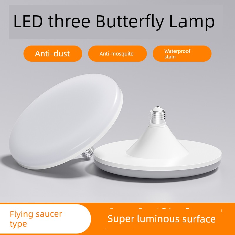 UFO Lamp Led Bright Energy-Saving Bulb Extra-Large Brightening E27 Screw Mouth Workshop Workshop Lighting Lamp White Light Globe