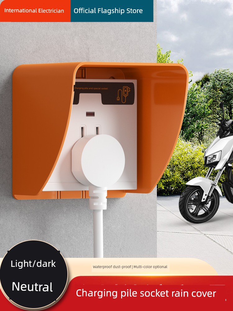 86 Type Outdoor Charging Pile Socket Rain Cover Ming Concealed Outdoor Electric Car Waterproof Cover Community Charging Waterproof Box