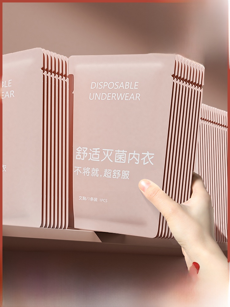 Disposable Intimates Bra Women's Panties Set Bra Travel Disposable Daily Disposable Sterilization Supplies Business Trip Travel