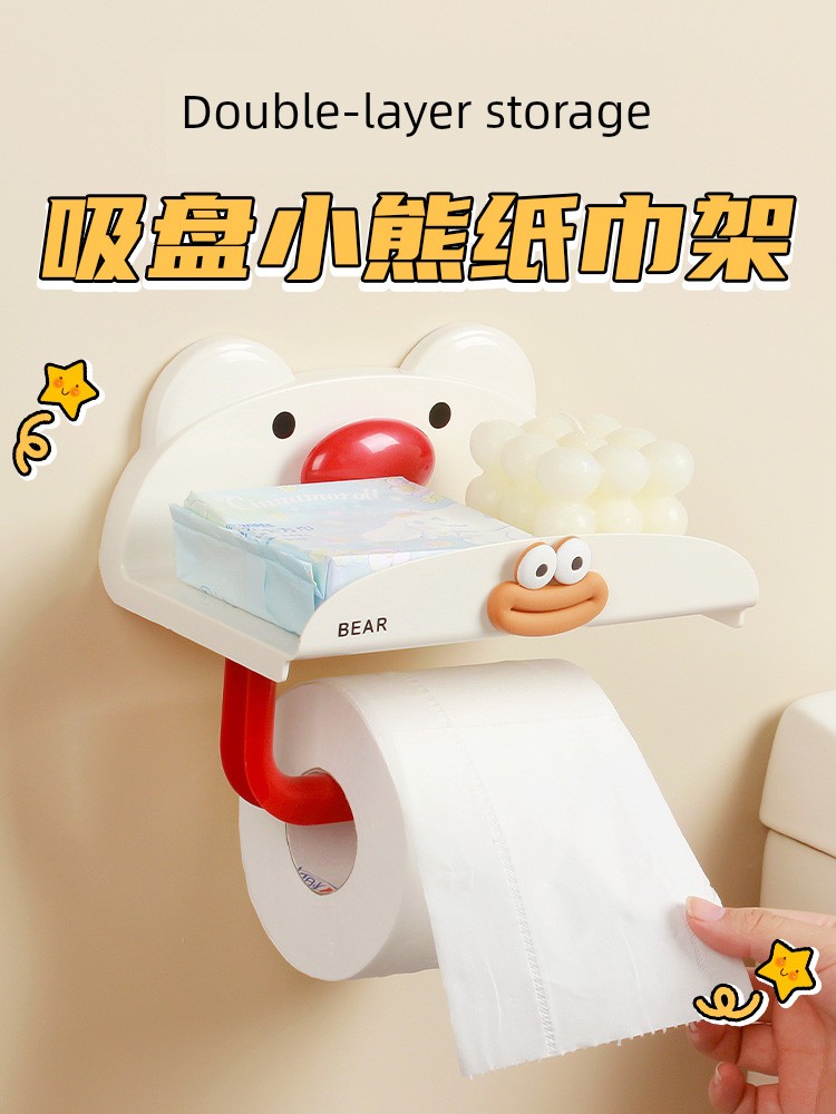 Dopamine Toilet Tissue Box Wall-Mounted Bathroom Toilet Paper Storage Punch-Free Suction Cup Roll Stand Toilet Paper Box