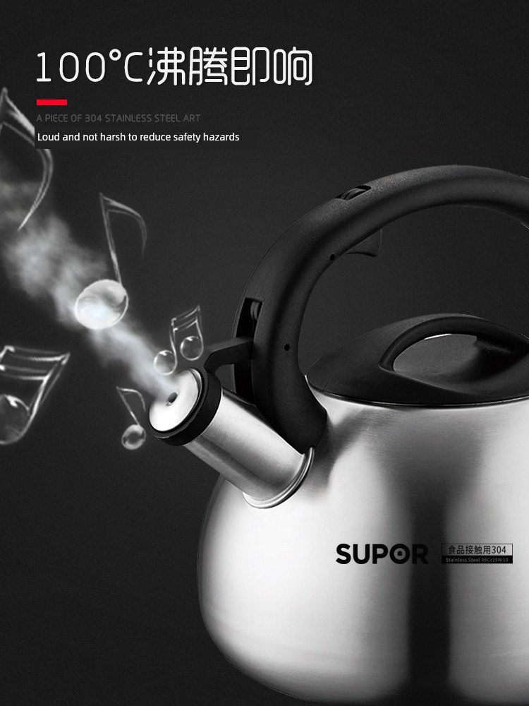 Supor 304 Stainless Steel Kettle Gas Gas Induction Cooker Teapot Automatic Sound Kettle Whistle