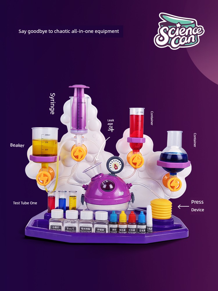 Science Canned Kids Fun Science Experiment Suit Equipment Steam Toy Birthday Gift for Primary and Secondary School Students