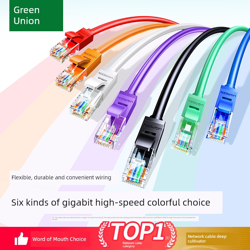 Category 6 Computer Extension Dormitory 10 M Green Network Cable