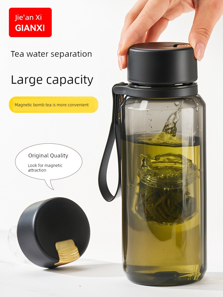 Jie'an Xi Magnetic Suction Tea Water Separation Cup Sports Water Kettle Large-Capacity Water Cup Men Drinking Tea Magnetic Elastic Tea Cup