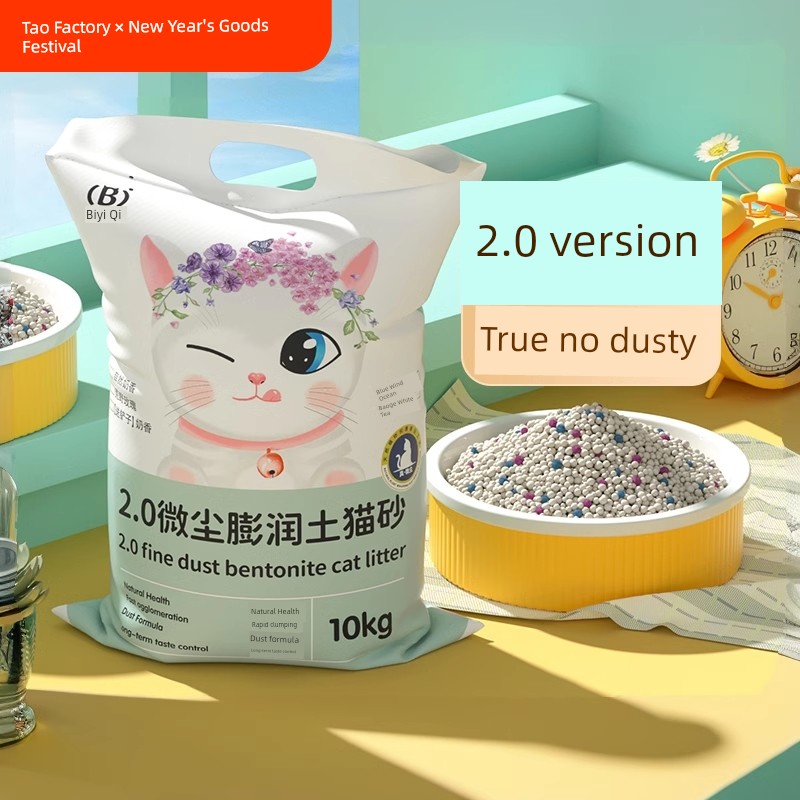 Lemon Cat Litter 10kg Deodorant Knot Cat Litter Bentonite Low Dust Cat Litter 10.05kg 0kg Cat Supplies