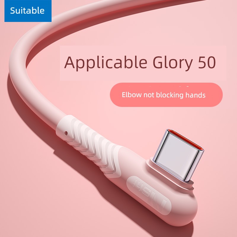 Применимо для Huawei Honor 50 Зарядный кабель Typec Угловая быстрая зарядка 66 Вт Специальный 50 Кабель данных 50 Мобильный телефон 6A Зарядный кабель Typec Супер флэш-зарядка Android USB Длинный 2 м Игра