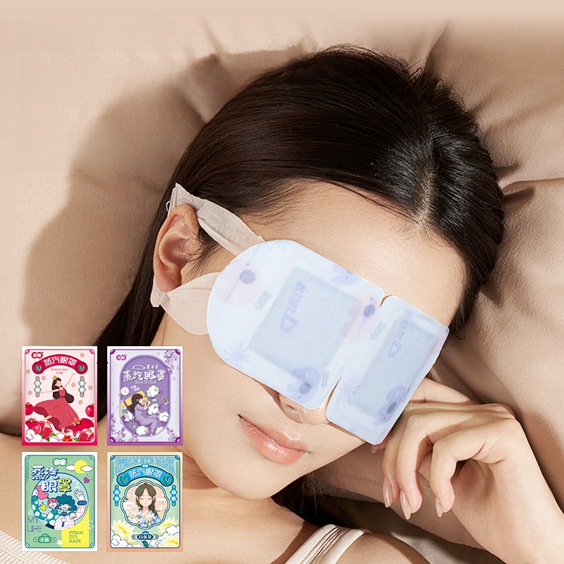 Lotus Pupil Steam Eyeshade Fever Relieving Eye Fatigue Man's and Woman's Sleep Blackout Eye Protection Hot Compress Sleep Steam for Students