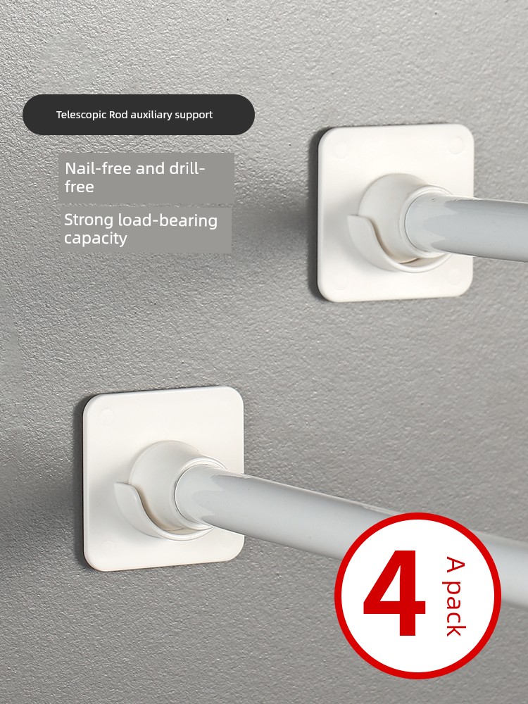 Telescopic Rod Support Punch-Free Curtain Rod Holder Adhesive Door Curtain Hook Clip Cross Bar Holder Bracket Accessories
