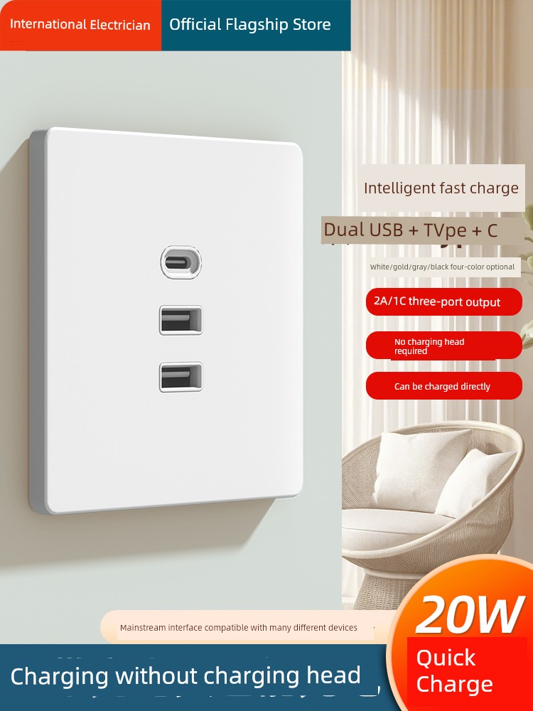 International Electrician 86 Type Concealed Type-C Apple Charging Socket Panel USB Porous Smart 20W Phone Fast Charge