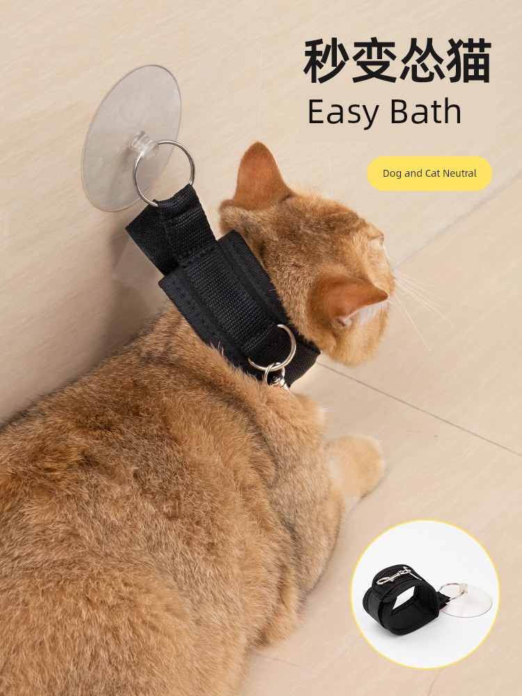 Dog Bath Holder Anti-Skid Nail Clipper Cat