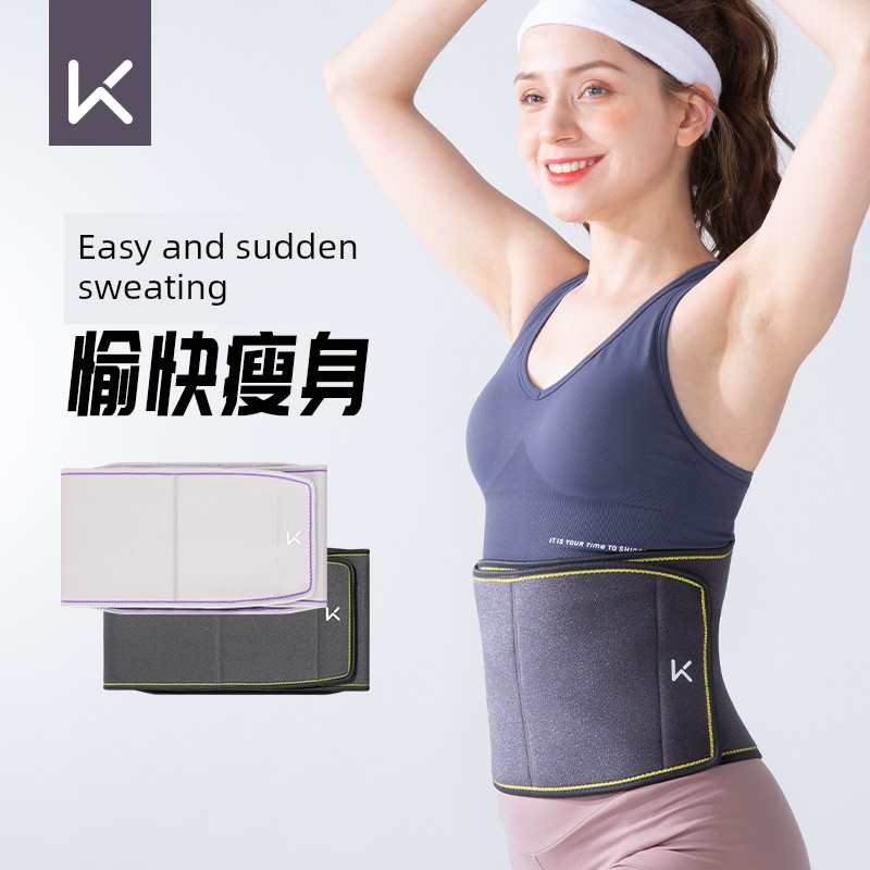 Keep Violently Sweat Waist Support Female Fat Burning Weight Loss Sweating Male Running Sports Fat Reducing Fitness Belly Contracting and Body Slimming Waist-Slimming Corset