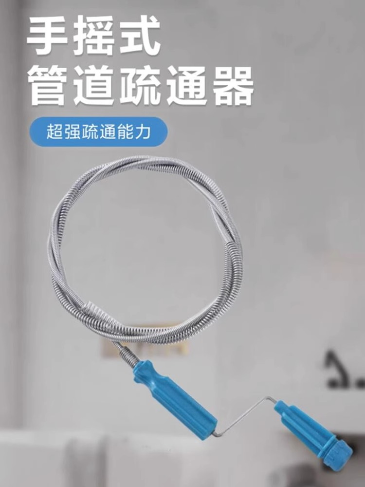 Sewer Drainage Facility Pipe Toilet Floor Drain Kitchen For Home Multifunctional Tool Hand Blocking Tool