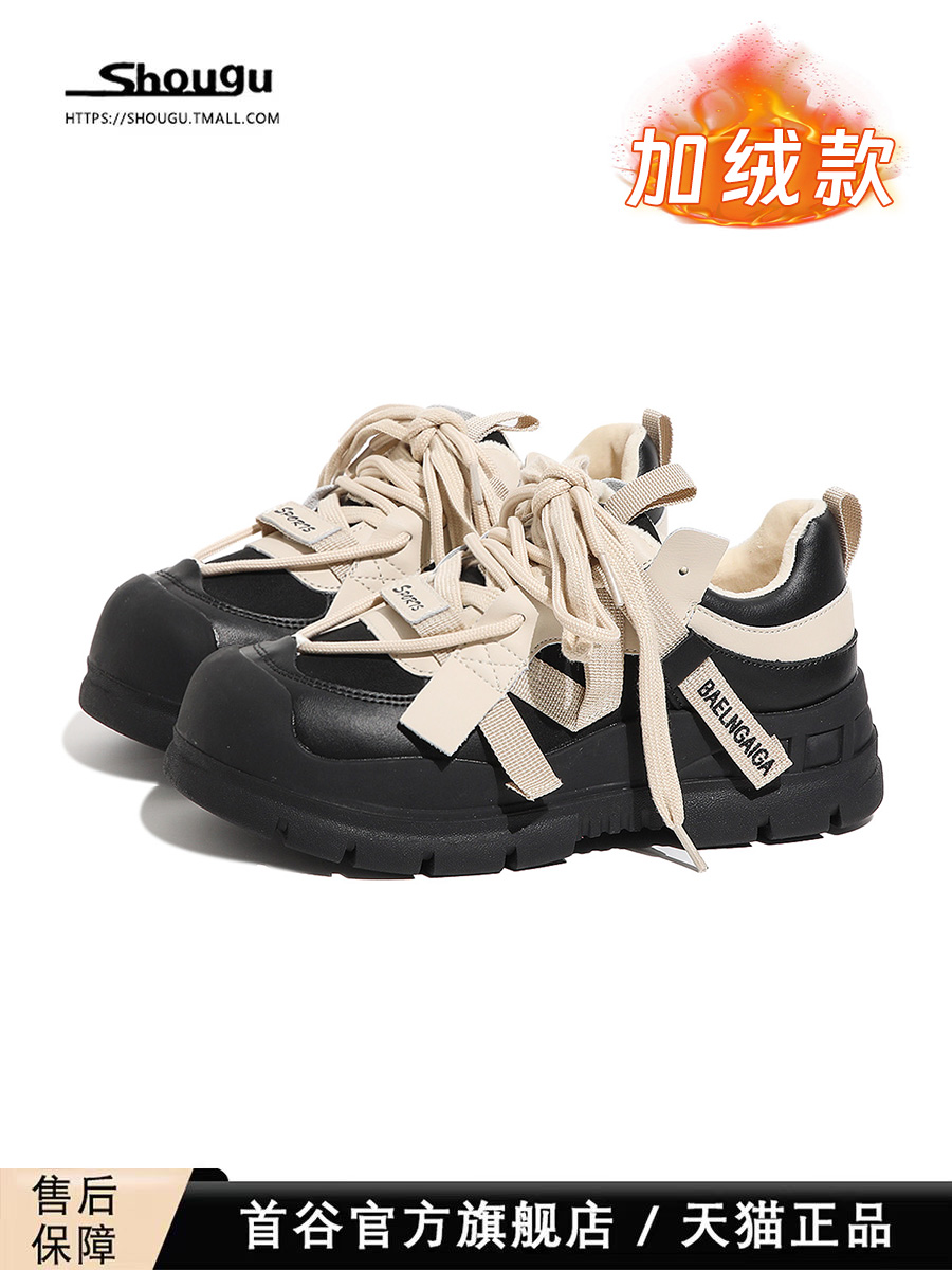 Shougu Small Fleece-lined Platform Dad Shoes Women's 2024 New Arrival Fall and Winter This Year Black Easiest for Match Board Shoes