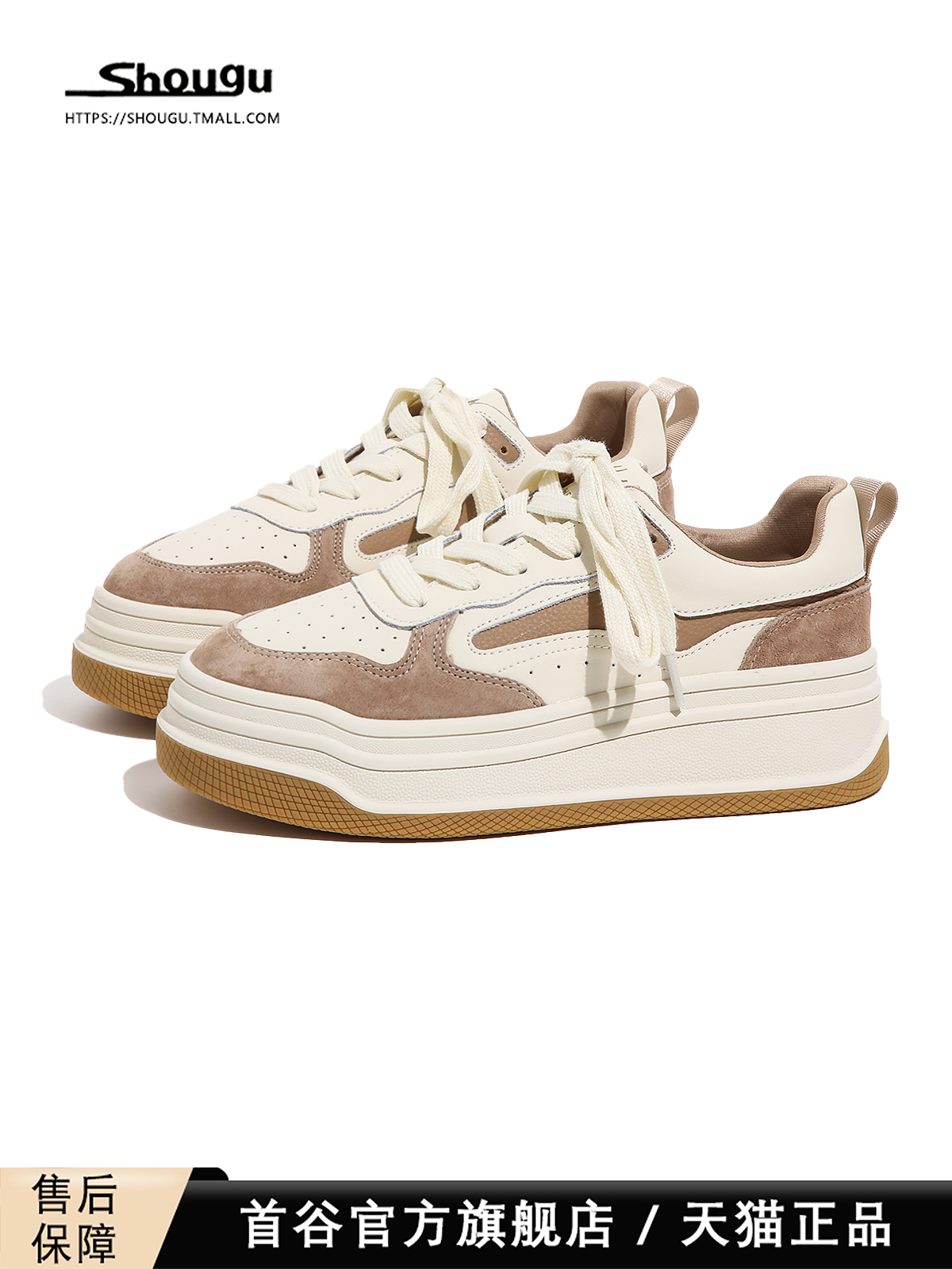 Fall Shougu New Arrival Thick Sole Sneakers Women's 2024 New Design Sense Niche Style Genuine Leather Easiest for Match Casual Sneakers Fashion