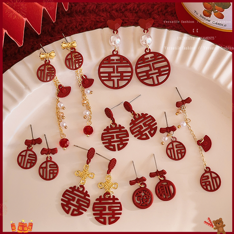 New Year Red Double Xi Earrings for Women 2024 New Arrival Tide Exaggerated Earrings Chinese Style Chinese New Year Celebration Joyous Earrings Winter