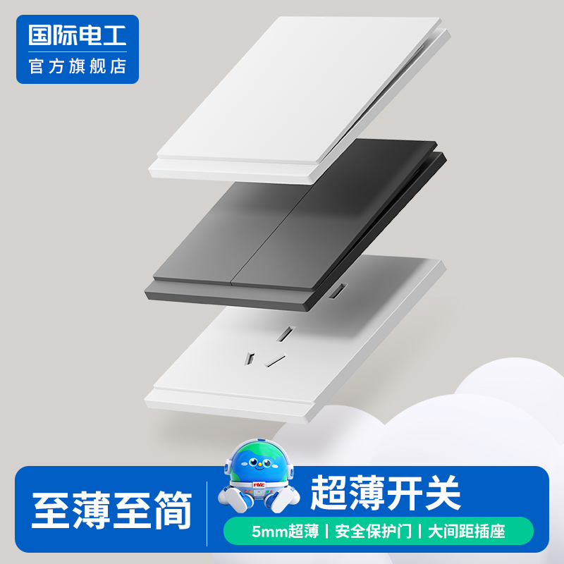 International Electrician Switch Socket Panel For Home Double Control Switch with Single Connection 5 Five-Hole Porous 16A Wall Concealed Whole House Package