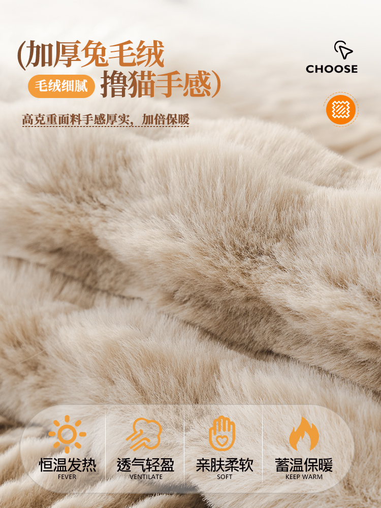 Autumn and Winter Rabbit Plush Sofa Cushion Living Room 2025 New Arrival Sofa Seat Cushions Non-Slip Warm One-Piece Blanket Cushion