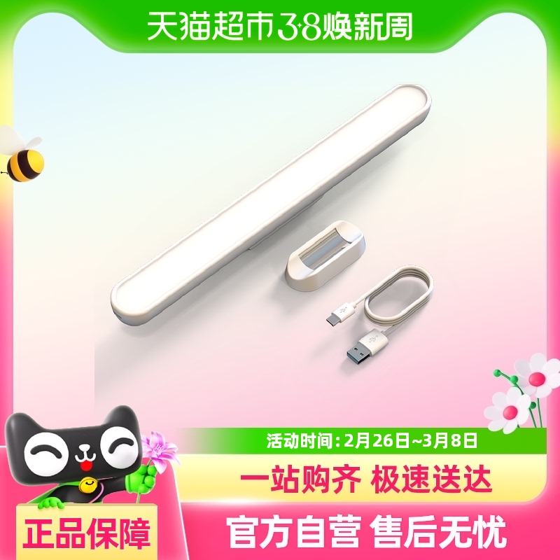 Qian Kang Led Mirror Front Light with Charging Lighting Makeup Dressing Table Light Fill Light Mirror Mirror Bathroom Counter Top Bathroom