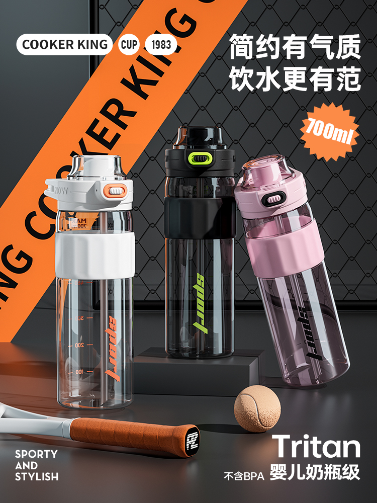 Cooker King Tritan Cup with Straw Girl Good-looking Large Capacity Student Kids Portable New Arrival Direct Drink Portable Cup
